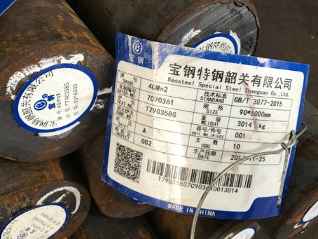花垣40Mn2合金结构钢