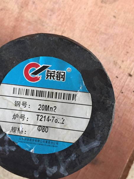 花垣20Mn2合金结构钢